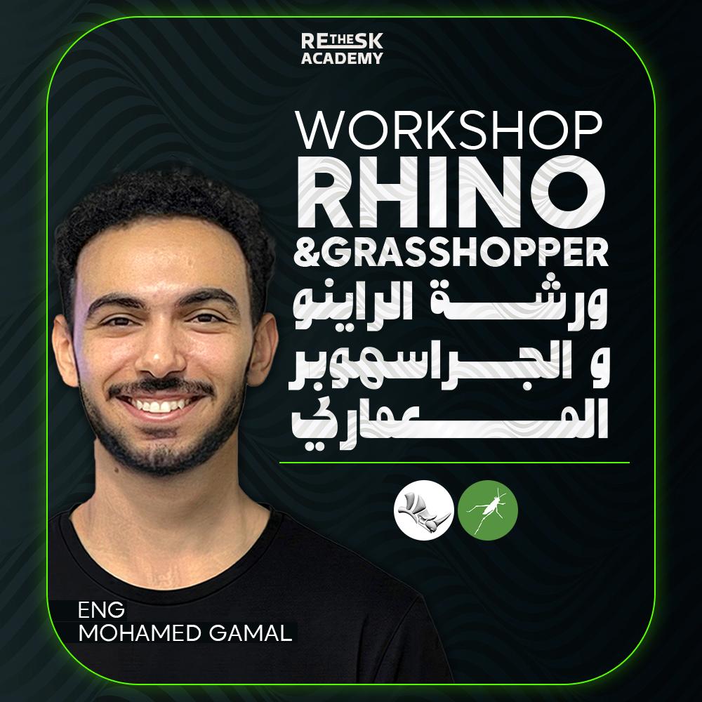 Rhino & Grasshopper Workshop